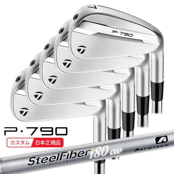 楽天市場】(ポイント12倍)(特注 納期4-6週) テーラーメイド P790(25