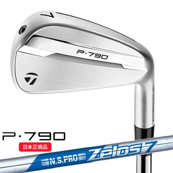 (ポイント12倍)(特注 納期2-4週) テーラーメイド P790(25) アイアン単品(#4～#AW) N.S.PRO-Zelos7(ゼロス7) シャフト 2025年モデル (日本正規品)