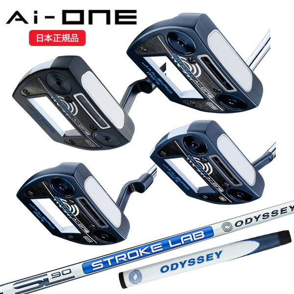 楽天市場】オデッセイ Ai-ONE エーアイ ワン【ジェイルバード ミニ