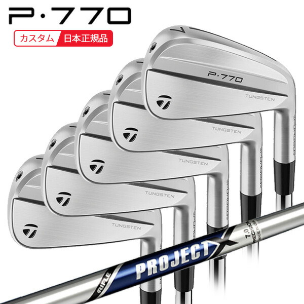 TaylorMade - テーラーメイド　Ｐ７７０　アイアン　プロジェクトX　６．０　４～ＰＷ　７本 TaylorMade P770 Iron Set 4-PW+AW (8 Piece) New RH 2023