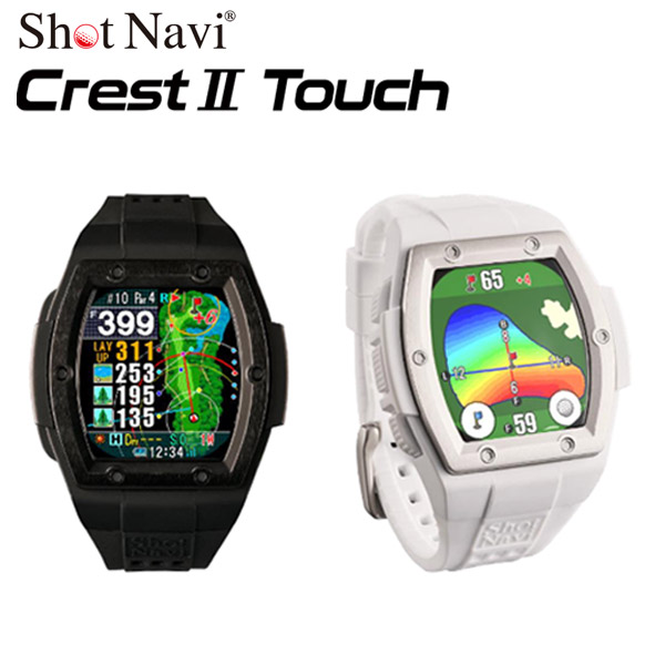 (即納)(尖んがり10倍)ShotNavi(ショットナビ) Crest2 Touch(クレストツー・タッチ)  ウオッチ型ゴルフ用GPS不一致計 GPSナビ 不一致位置づける器 2024年模範例(テクタイト)【ASU】