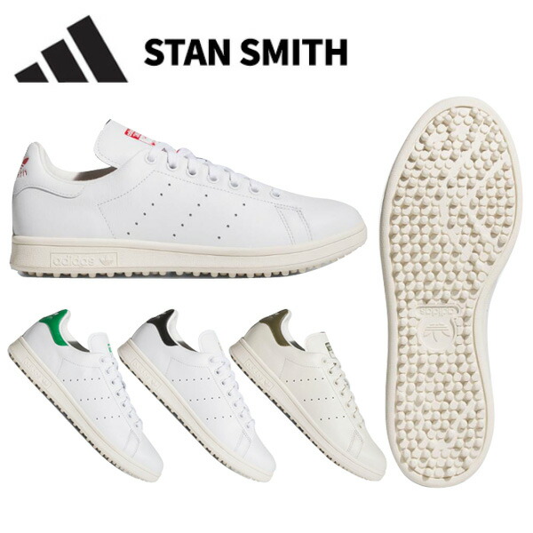 楽天市場】adidas (アディダス) STAN SMITH GOLF スタンスミス ゴルフ