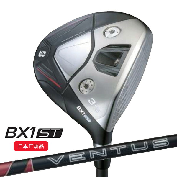 (即納)ブリヂストン(BRIDGESTONE) 25B BX1ST フェアウェイウッド VENTUS(ヴェンタス ベンタス) BS6 II シャフト 2025年モデル (日本正規品)｜ゴルフセブン