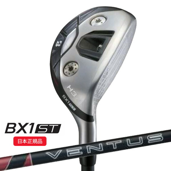 (即納)ブリヂストン(BRIDGESTONE) 25B BX1ST HY ユーティリティ VENTUS(ヴェンタス ベンタス) BS6hII シャフト 2025年モデル (日本正規品)