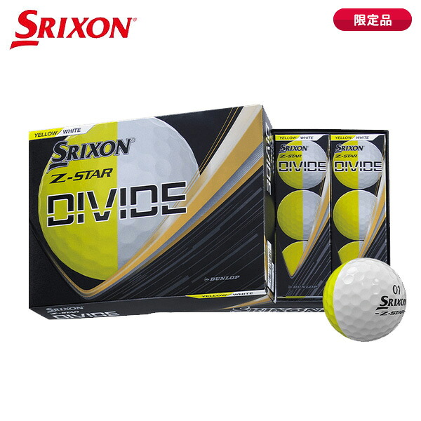 (即納)(限定品)ダンロップ スリクソン 2025 Z-STAR(ゼットスター) 9 DIVIDE(ディバイド) ゴルフボール 1ダース(12球) (日本正規品)