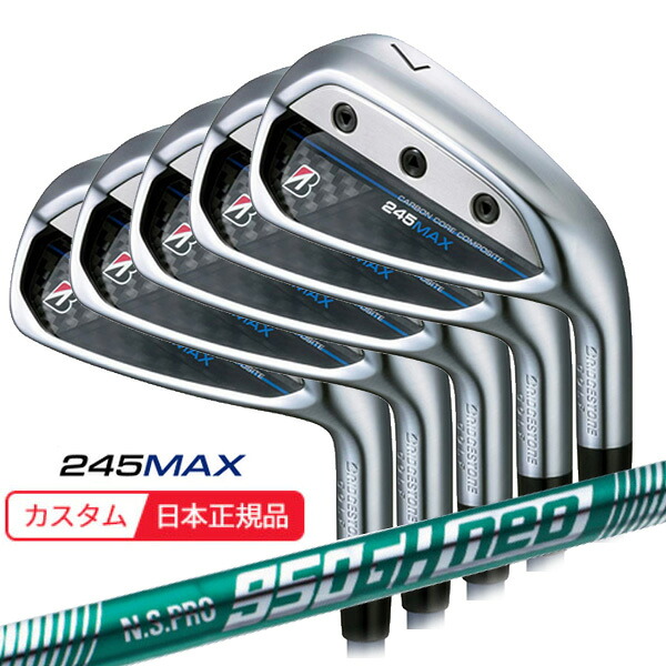 (ポイント10倍)(特注 納期3-6週) ブリヂストン Bシリーズ 245MAX アイアンセット(5本 #7-9,P1,P2) N.S.PRO950GH-neo(ネオ) シャフト 2024年モデル (日本正規品) 67,760円