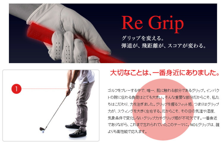 No1 ゴルフグリップ シャフト口径m60に対応 ゴルフセブンno1 48 Grip ゴルフ ネームプレート 6本セット 取寄 ナウオン 48ホワイトシリーズ M60 White シャフト口径m60に対応スポーツ アウトドア Series ゴルフグリップ 6set 品揃え豊富で
