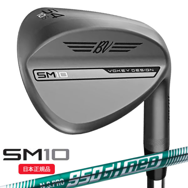 タイトリスト Titleist SM10 / 52° 58° 2本セット Amazon.co.jp: タイトリスト（TITLEIST） ボーケイデザイン SM10