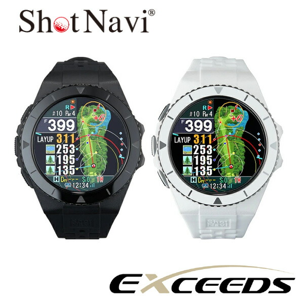 (即納)(尖んがり10倍)ShotNavi(ショットナビ) EXCEEDS エクシーズ エクシード ウオッチ型ゴルフ用GPS不一致計 GPSナビ 不一致位置づける器 2024年模範例(テクタイト)【ASU】