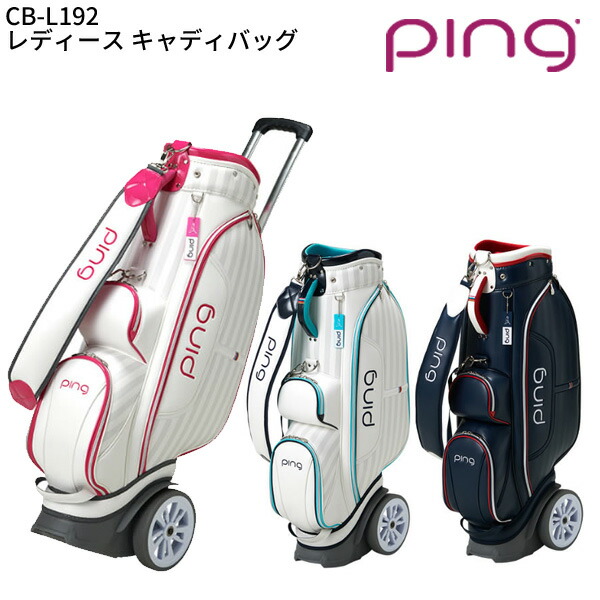 Correspondence Point 10 Times The Golf Bag Cad Ping Accessories Immediate Delivery With Pin Cb L192 Lady S Roller Correspondence Point 10 Times The Golf Bag Cad Ping Accessories Immediate Delivery With Pin Cb L192 Lady S Roller