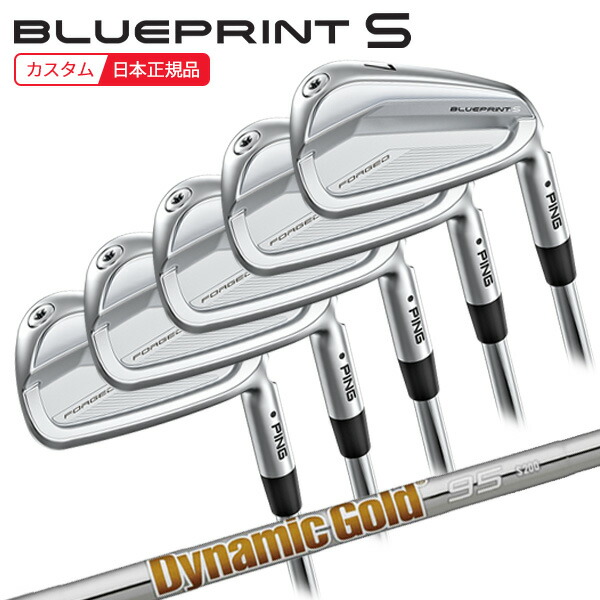 PING BLUEPRINT S アイアンセット 5-9 W Ping Blueprint S Forged Iron Set 5-P / Dynamic Gold 120