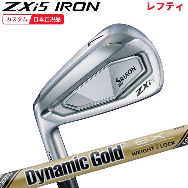 (ポイント5倍)(特注 納期3-6週)(レフティ)ダンロップ スリクソン ZXi5アイアン単品(#5-9,Pw) ダイナミックゴールドEXツアーイシュー シャフト 2024年(日本正規品)