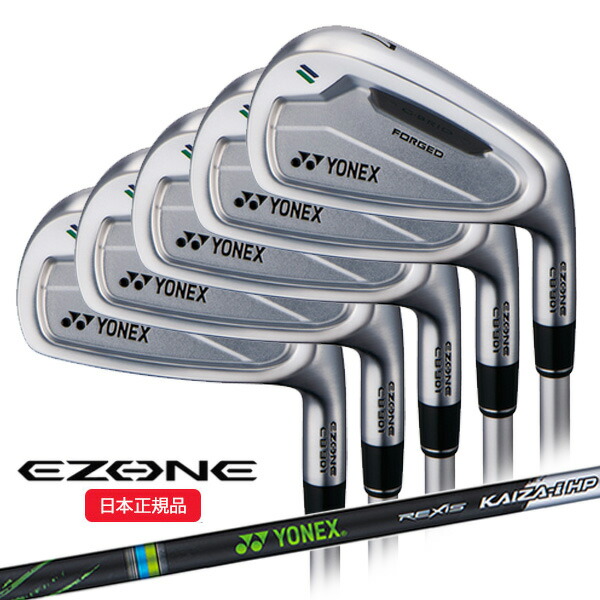 楽天市場】ヨネックス (YONEX) イーゾーン CB901 フォージド
