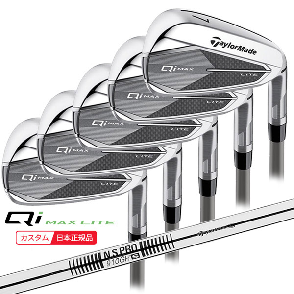TaylorMade - 新品 テーラーメイド SIM2MAX アイアンセット S 6-PW カーボン Amazon.co.jp: TAYLORMADE(テーラーメイド)SIM2MAX(シムツー