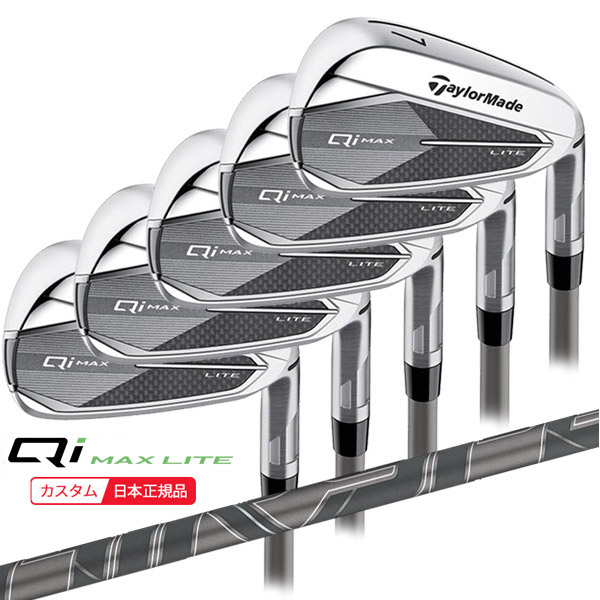 TaylorMade - SIM2 MAX OS アイアン 6〜P 5本セット SIM2 マックスOSアイアン (5本セット) TENSEI BLUE TM60