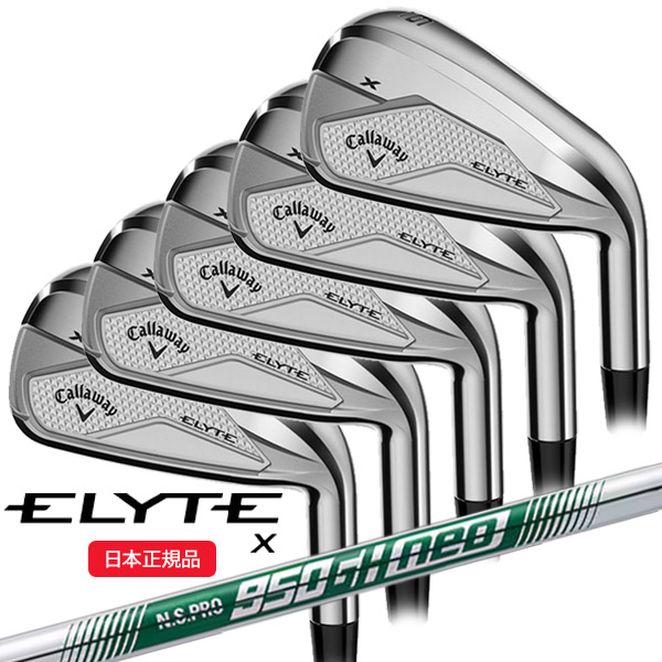 (即納)(クリアランス)キャロウェイ(Callaway) エリートX(ELYTE-X)アイアンセット(5本 #6-9,Pw) N.S.PRO950GH-neo(ネオ) シャフト 2025年モデル(日本正規品)｜ゴルフセブン