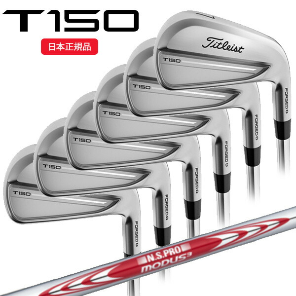 楽天市場】(即納)タイトリスト(Titleist) Tシリーズ T150 アイアン