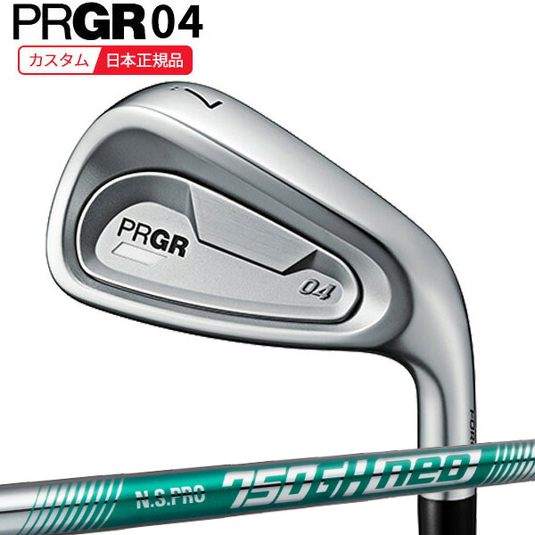 (ポイント10倍)(特注 納期2-4週)プロギア 04アイアン単品(#5,#6) N.S.PRO750GH-neo(ネオ) シャフト メンズ 2024年モデル(日本正規品)
