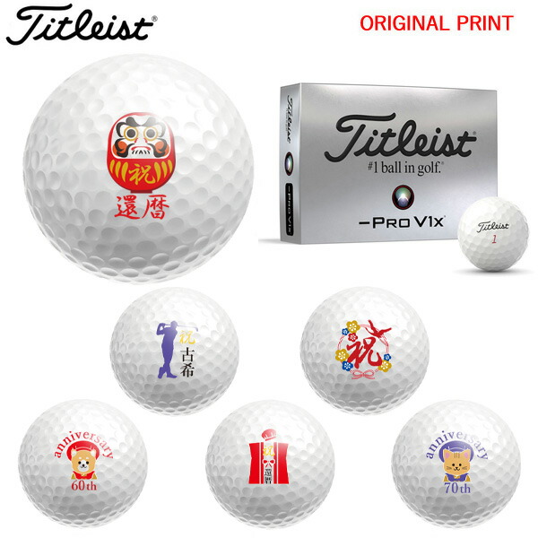 最新モデル【ネーム入り】TITLEIST PRO V1x LEFT DASH Titleist Pro V1x Left Dash AIM Enhanced Golf Balls | Titleist
