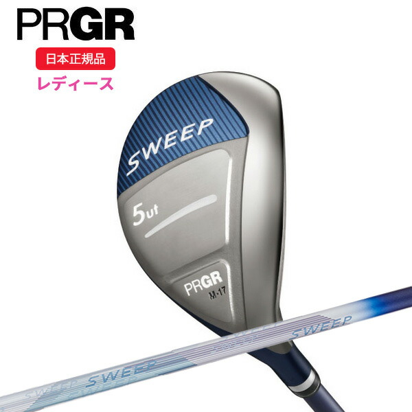 (あす楽対応)プロギア レディース SWEEP(スイープ) ユーティリティ スプリングシャフト 2022年モデル (日本正規品)