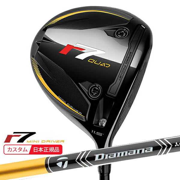 (ポイント12倍)(特注 納期2-4週)テーラーメイド R7 Quad(クアッド)ミニドライバー 2025 R7QMD Diamana SV TM55(S)シャフト 2025年モデル(日本正規品)