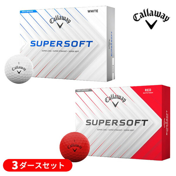 楽天市場】【3ダースセット】キャロウェイ SUPERSOFT SPLATTER