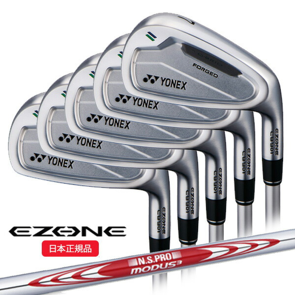 楽天市場】ヨネックス (YONEX) EZONECB901 フォージド アイアン