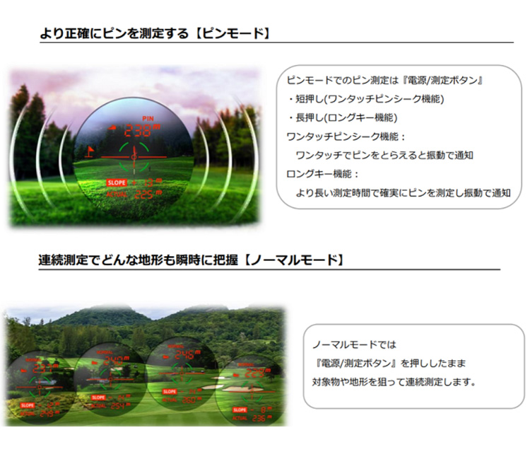 レーザー距離測定器 生活防水仕様 ボイスキャディレーザー CL2 ゴルフ
