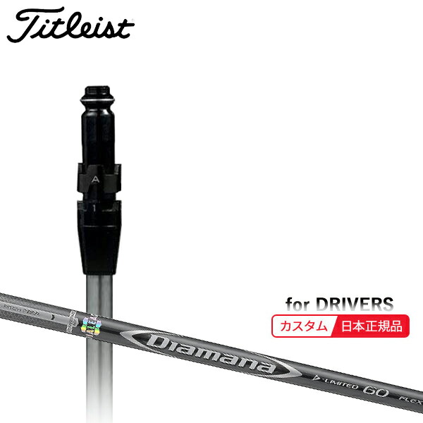 THEATTASTitleistドライバータイトリストジアッタスメーカーカスタム Titleist カスタム タイトリスト ドライバー用スリーブ付き