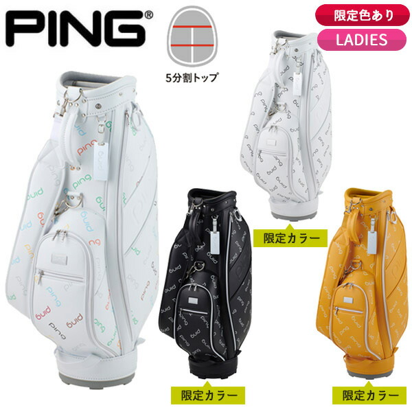 ピン　キャディバッグ ピン(PING) キャディバッグ CB-N2303 ツーソン 36910 【国内正規品