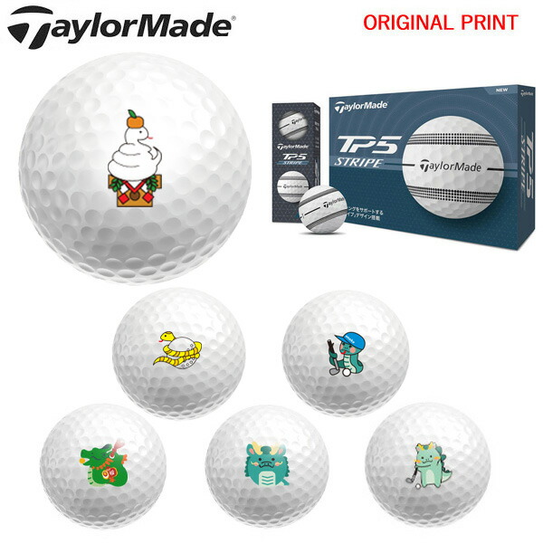 楽天市場】【オリジナルマークプリントボール(納期2-3日