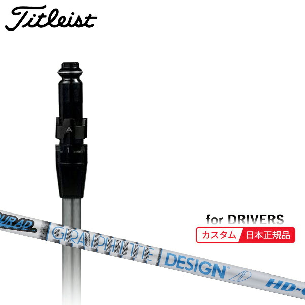 タイトリストスリーブ　ドライバー用　DI-5S TOUR AD タイトリストスリーブ ドライバー用 DI-5S TOUR AD - メルカリ