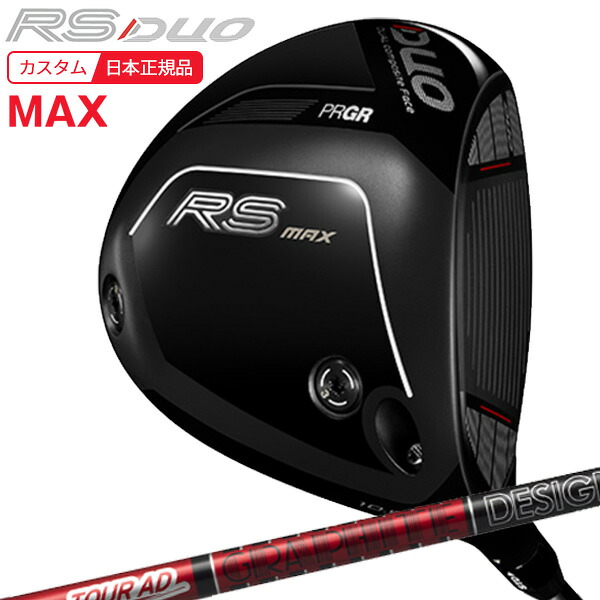 (特注 納期2-4週) プロギア RS(DUO)MAXドライバー ツアーAD-VF シャフト 2026年モデル(日本正規品)｜ゴルフセブン