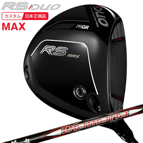 (特注 納期2-4週) プロギア RS(DUO)MAXドライバー ディアマナ for PRGR シャフト 2026年モデル(日本正規品)｜ゴルフセブン