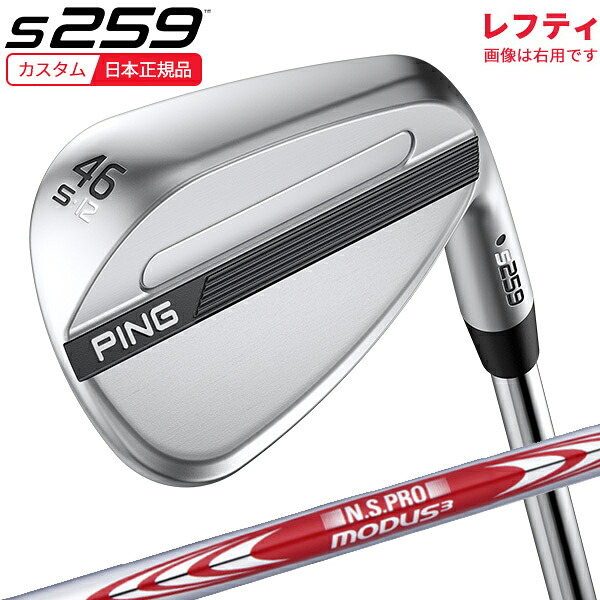 (特注 納期4-6週)(レフティ)いの一番ゴルフ S259 ウェッジ クローム N.S.PROモーダス3周遊旅行105 矢がら 2026年ひな形 (日本定め事品)