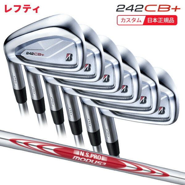 【未使用品】ブリヂストン　242CB + プラス　7 単品　モーダス 105 S 未使用品】ブリヂストン 242CB + プラス 7 単品 モーダス 105 S