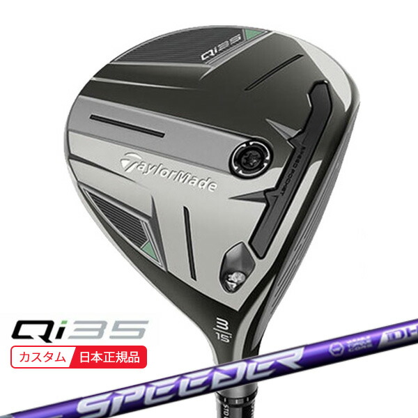 TaylorMade - テーラーメイド ドライバー フェアウェイウッド セット 楽天市場】テーラーメイド ドライバー（フェアウェイウッド