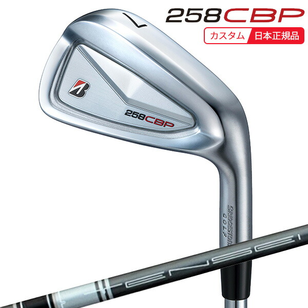 (ポイント10倍)(特注 納期2-4週)ブリヂストン Bシリーズ 258CBP アイアン単品 TENSEI(テンセイ) BS Black 80i シャフト 2025年モデル(日本正規品)