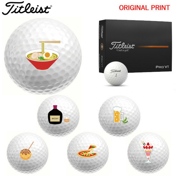 タイトリストPro V1 ゴルフボール 2ダース　記念ロゴ入り限定品 楽天市場】【オリジナルマークプリントボール(納期2-3日