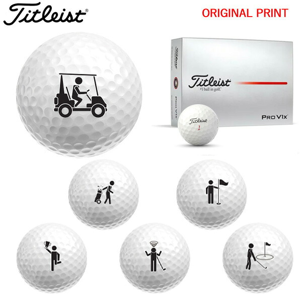 【オリジナルマークプリントボール(納期2-3日)】タイトリスト PROV1X  ゴルフどんぶり鉢 1十二(12球入り口・入口) 2025年模範例 ピクトグラム 目じるし入り口・入口