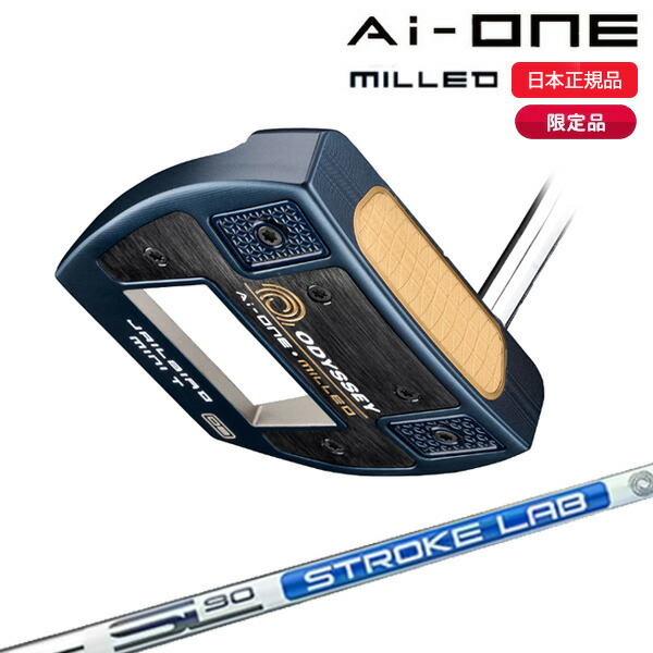 楽天市場】ODYSSEY Ai-ONE MILLED JAILBIRD MINI T VERSA90 DBパター