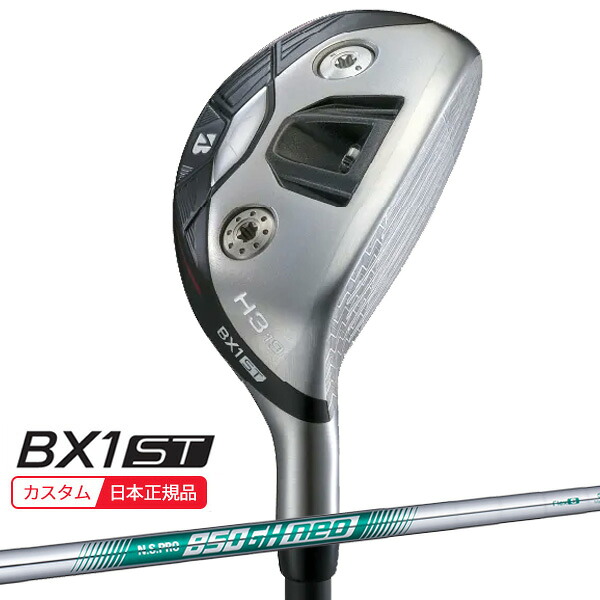 (特注 納期2-4週) ブリヂストンゴルフ 25B BX1ST HY ユーティリティ N.S.PRO850GH-neo(ネオ) シャフト 2025年モデル (日本正規品)｜ゴルフセブン