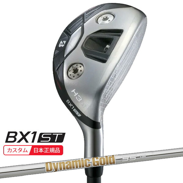 (特注 納期2-4週) ブリヂストンゴルフ 25B BX1ST HY ユーティリティ ダイナミックゴールド95 シャフト 2025年モデル (日本正規品)|ゴルフセブン