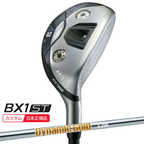 (特注 納期2-5週) ブリヂストンゴルフ 25B BX1ST HY ユーティリティ ダイナミックゴールドHT シャフト 2025年モデル (日本正規品)