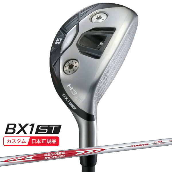 (特注 納期2-5週) ブリヂストンゴルフ 25B BX1ST HY ユーティリティ N.S.PROモーダス3ツアー115 シャフト 2025年モデル (日本正規品)