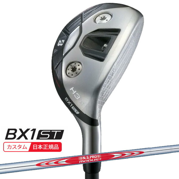 (特注 納期2-5週) ブリヂストンゴルフ 25B BX1ST HY ユーティリティ N.S.PROモーダス3ツアー120 シャフト 2025年モデル (日本正規品)