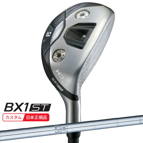 (特注 納期2-5週) ブリヂストンゴルフ 25B BX1ST HY ユーティリティ N.S.PRO-950GH シャフト 2025年モデル (日本正規品)