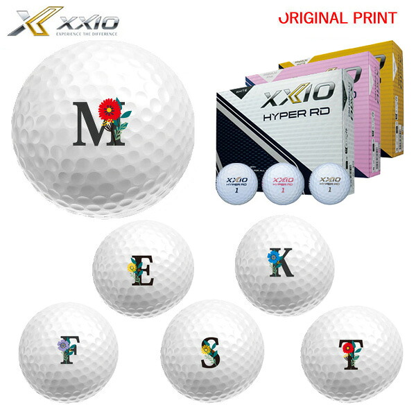 【オリジナルマークプリントボール(納期2-3日)】ダンロップ(DUNLOP) ゼクシオ XXIO HYPER RD ゴルフボール 1ダース (12球) 2026年 アルファベットB マーク入り