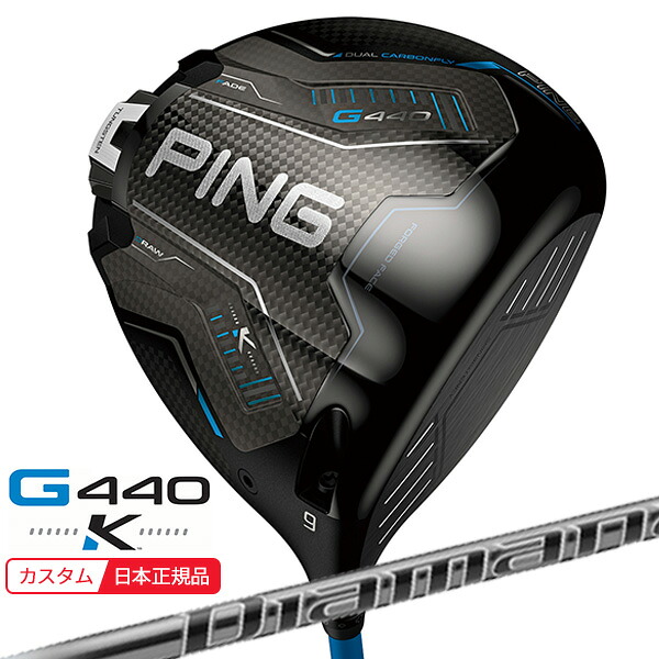 (特注 納期2-4週)いの一番ゴルフ G440 K(ケイ)１番ウッド ディアマナPD 立て坑 2026年模範例(日本置き目品)
