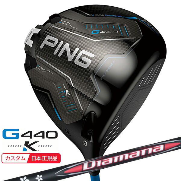 (特注 納期2-4週)いの一番ゴルフ G440 K(ケイ)１番ウッド ディアマナRB 立て坑 2026年模範例(日本置き目品)